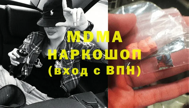 ОМГ ОМГ сайт  Верхотурье  MDMA VHQ 